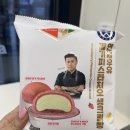 [딸기우유 피스타치오생크림빵] CU편의점 연세우유 겨울신메뉴 솔직후기