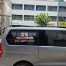 동광종합설비