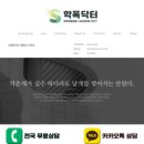 닥터행정사사무소 이미지