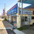홍성새우젓상회 이미지
