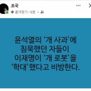 조국이 업뎃한 식사메뉴.jpg 이미지