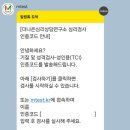 더나은환경 | 더나은심리상담코칭센터 커플상담 후기｜상담 후 달라질 관계의 변화