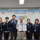 ㈜테라에너지 이미지