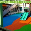 수서어린이집 이미지
