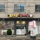 인동15길-7 이미지