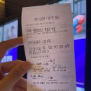 메가박스 군자 / 명탐정코난 : 흑철의 어영 &lt;메가박스 군자&gt; 에서 관람한 후기 (feat.대박적인 쿠키파일)