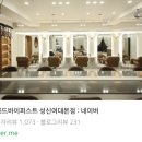 살롱드정인 이미지