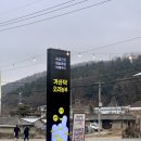 기산댁오리농부