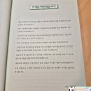 연상 | [수능 영어 단어 연상법 어휘집 중급편] 서평 후기