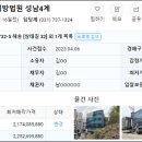 해송빌딩 이미지