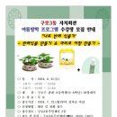 구로3동 자치회관 이미지