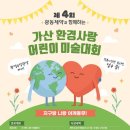 (주)광동환경 이미지