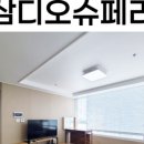 디오공인중개사사무소 이미지