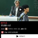 일상인 척하는 먹방일기