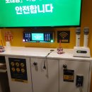 열창 노래연습장 이미지