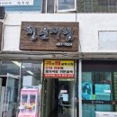 이정희레코드 이미지