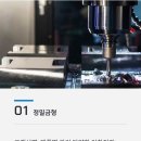 주식회사 유진엔지니어링 이미지