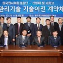 한국환경엔지니어링 이미지