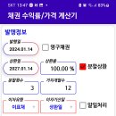 채권 가격/수익률 환산 앱을 소개합니다. 이미지