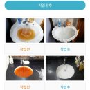 (주)사람과환경 이미지