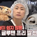 동네쌀빵 이미지