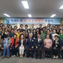 행복주부센터 이미지