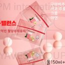 야베스농장 | 송도 트리플스트리트 올드타운 2탄