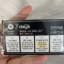 임산부브라질리언왁싱 마이아슈가왁싱대전둔산점 솔직후기