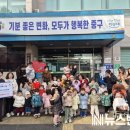 아림키즈어린이집 뉴스밴드