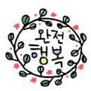 본도시락구미역점 이미지