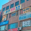 와우점핑다이어트 네이버블로그