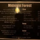 미드나잇포레스트 이미지