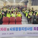 거제시종합사회복지관 이미지