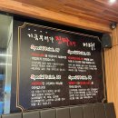 도야족발 | [송파/가락, 오금역] 오금역 맛집 감자탕 서비스로 주는 족발 맛집 &#39;도야 족발 가락점&#39; 후기