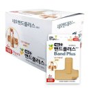 네오메디칼 쇼핑하우
