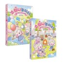 숲속마을로 이미지