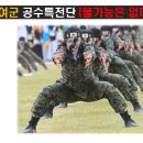 동신대학교 학군단 | (실속 진학) 부사관 학과? 군사학과?