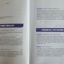 뇌과학으로 비즈니스의 비밀을 풀다 이미지