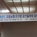 은산농장 이미지
