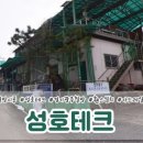 뚜레쥬르 안성죽산 이미지