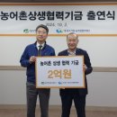 대아농수산물