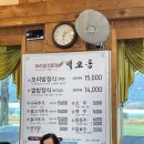 벽오동 | 담양 한식 가성비 맛집 담양 벽오동 본점 웨이팅 꿀팁, 내돈내산 후기
