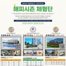 한달살기 생존영어 | [공지] 세부 가족연수 성공 비법｜영어연수와 한 달 살기 현실후기