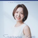 김소영 피아노 독주회 2026/08/09(일) 19:30 금호아트홀 연세 이미지