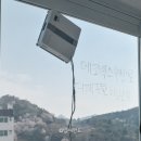 아파트 유리창청소 꿀템 에코백스 로봇 창문청소기 사용법