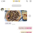 오데오피자 이미지