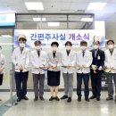 화순전남대학교병원 이미지