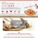 쫄깃쫄깃 찰진 떡볶이떡 맛있어요~!