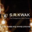 모란산후조리원 네이버블로그