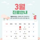 서울오케이치과의원 별가람점 이미지